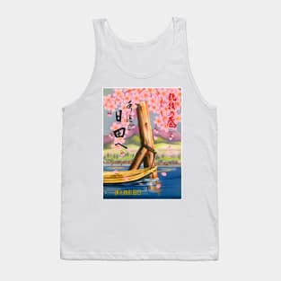 Vintage Travel Poster Japan Cherry Blossom Tank Top